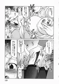 [Anthology] Saint Dorei Gakuen