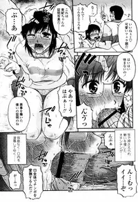 COMIC Momohime 2007-05