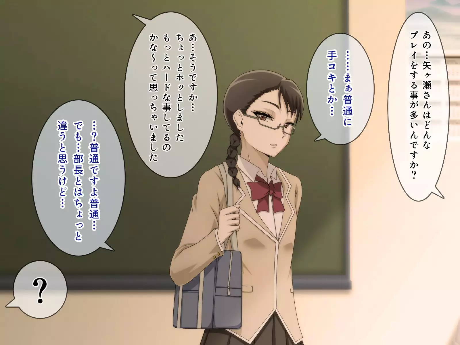 Shiritsu Harukawa Gakuen Rifure-bu ~Houkago Shasei Kaijo no Bukatsudou~