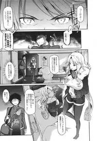 COMIC Megastore 2011-09