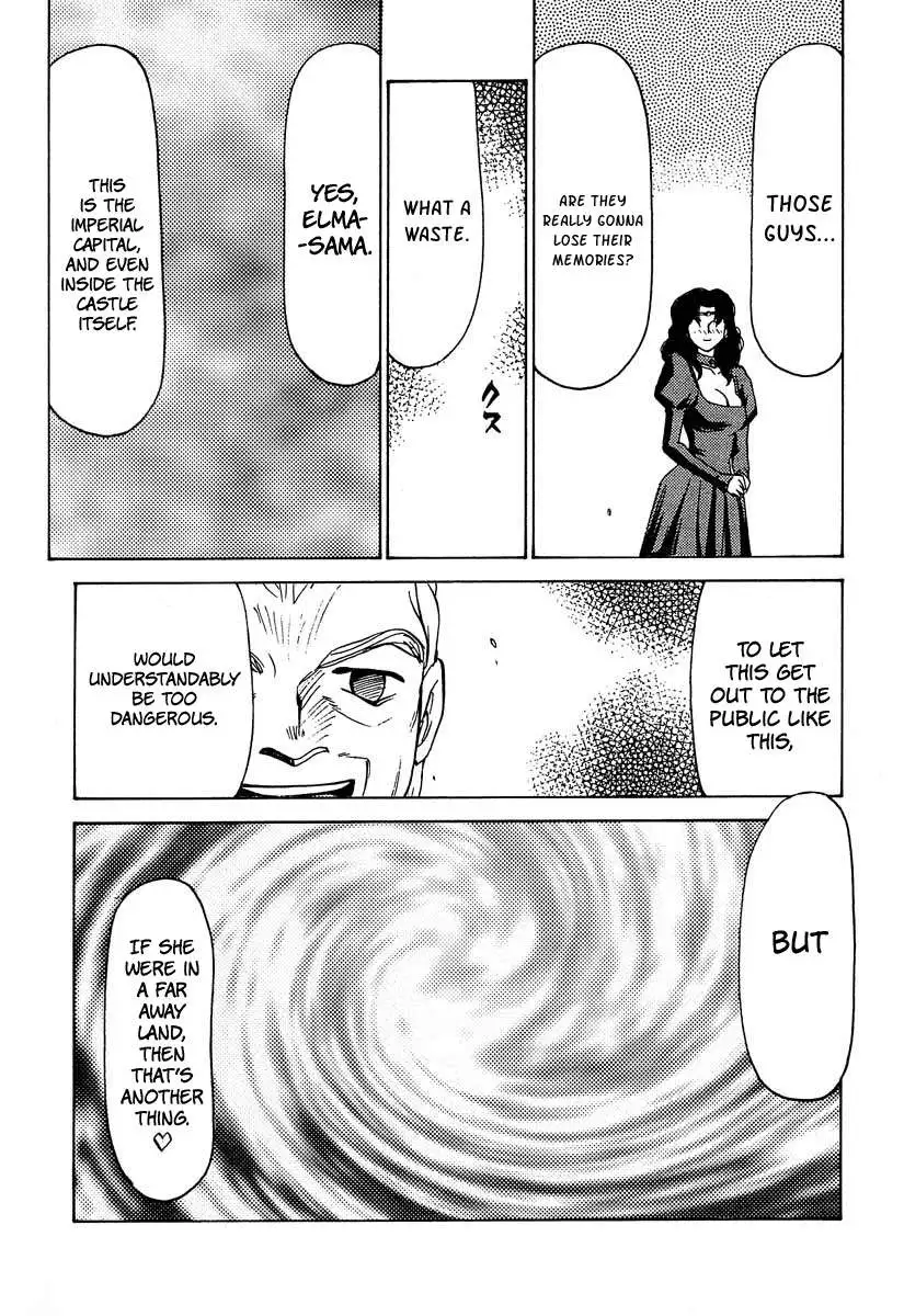 NISE Dragon Blood! 06