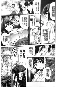 [Okayusan] Yatte Shimai Mashita [Chinese] [風與黑暗&Y⑨製作 ]