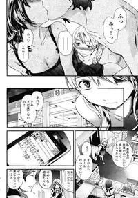 COMIC Momohime 2009-01