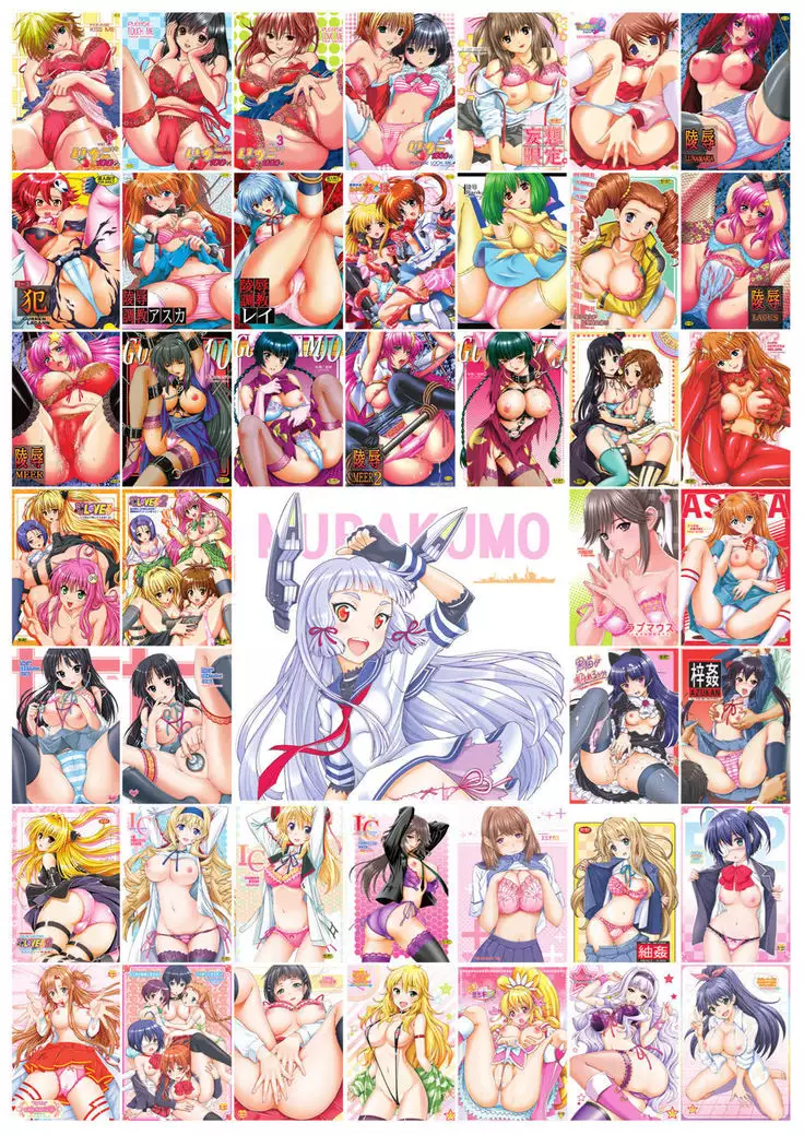 Teitoku, Murakumo no Yakan Kougeki Uketeminasai