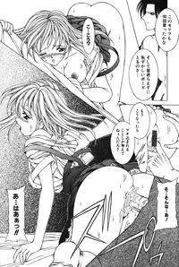 [Kurogishi Kazeoki] Slave girl