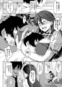 COMIC AUN 2018-02 [Digital]