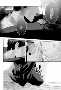 (COMIC1☆7) [arf_tone (pnrk)] DELUSION BEEP (Kuroko no Basuke)