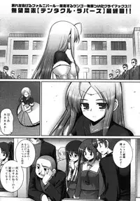 COMIC Megastore H 2007-11