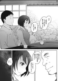 COMIC HOTMiLK Koime Vol. 9 [Digital]