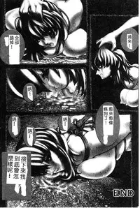 Himedorobow DELUXE Vol. 8 [Chinese]