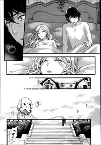 Monthly Vitaman 2014-10