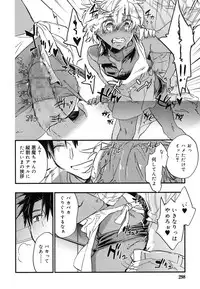 Koushoku Shounen Vol. 07 [Digital]