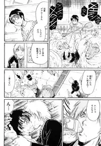 [Fujita Jun] Injuu Shanikusai