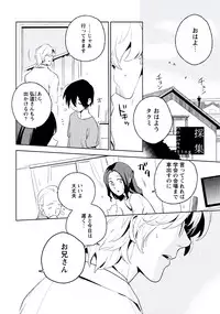 [Iimo] Innocent [Digital]