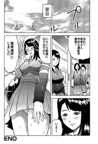 [Kamakiri] Gakkou Seikatsu Saigo no Hi - School Life Last Day