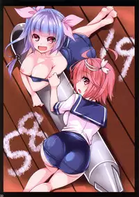 (C85) [Princess Heart (Amami Yukino)] Paikoretsu (Kantai Collection -KanColle-)