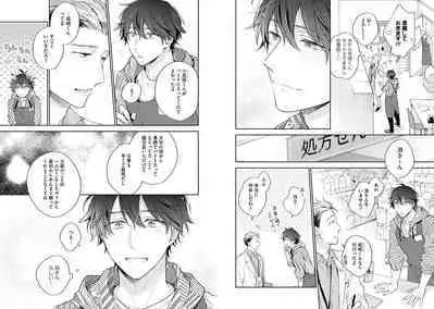 White Night Bitter Porn