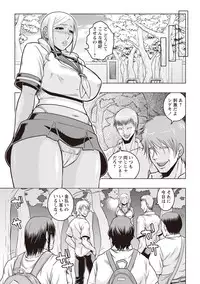 [Murata.] Chishoujo Rinkan Club [Digital]