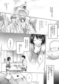 [Suzudama Renri] purple agate