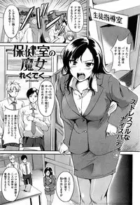 COMIC Kairakuten BEAST 2014-11