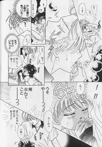 [Anthology] Teddy Boy Vol.4