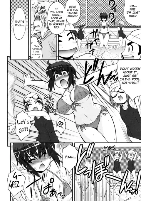 Aoi-chan Attack! Ch.2-6, 9