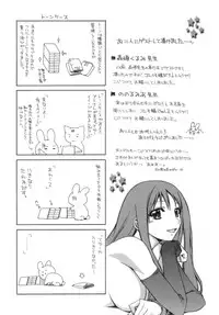 [Suzudama Renri] purple agate