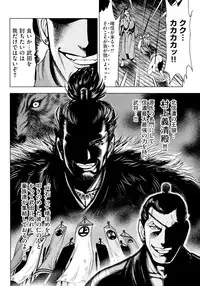 [Ohsugi Yukihiro] Aruki Miko Kyuubi Ni