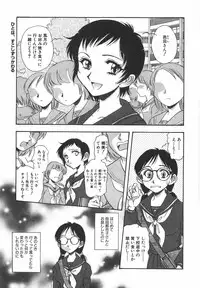 [Yamamoto Johanne] Night Flapper