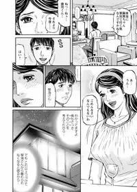 [Kitazato Nawoki] Love Place 1 [Digital]