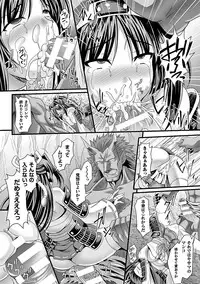 [Anthology] Heroine Pinch Vol. 12 [Digital]