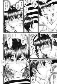 COMIC Mugen Tensei 2017-11 [Digital]