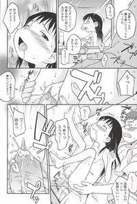 [Isawa Nohri] Kusuguttaino…Suki