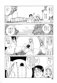 [Nankin Maachan] Boku ga Kanojo ni Kigaetara