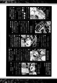 COMIC Shingeki 2015-01