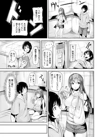 COMIC Kairakuten BEAST 2017-10 [Digital]