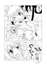 [Cashew] GajeeLevy Manga 