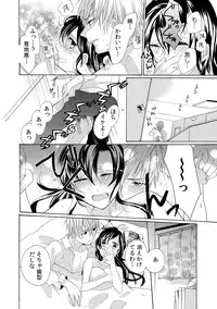 [Yuzuki Chihiro] Konya, Oshiete Yaru yo~Tannin Kyoushi to Himitsu no Dousei~