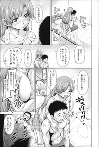 [Tarakan] Migite ga Bishoujo ni Natta kara Sex Shita kedo Doutei dayone!!