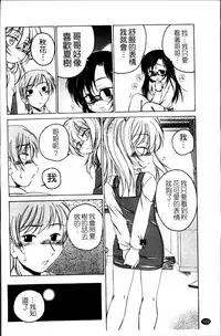 [Wanyanaguda] Kuro Loli [Chinese]