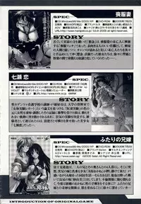 [Shinonome Ryu] Aigan Tenshi - Love Doll Angel