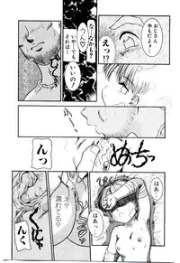 [Nakanoo Kei] Ojisan Yuuwaku Kouza ~Uncle Tom's Cabin~