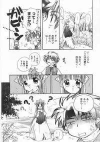 [Suzuki Mira] Romance