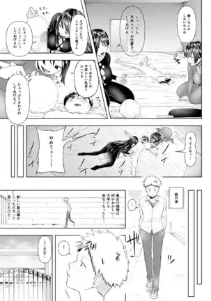 Magazine style doujinshi Dokutoku no Magazine 1ST