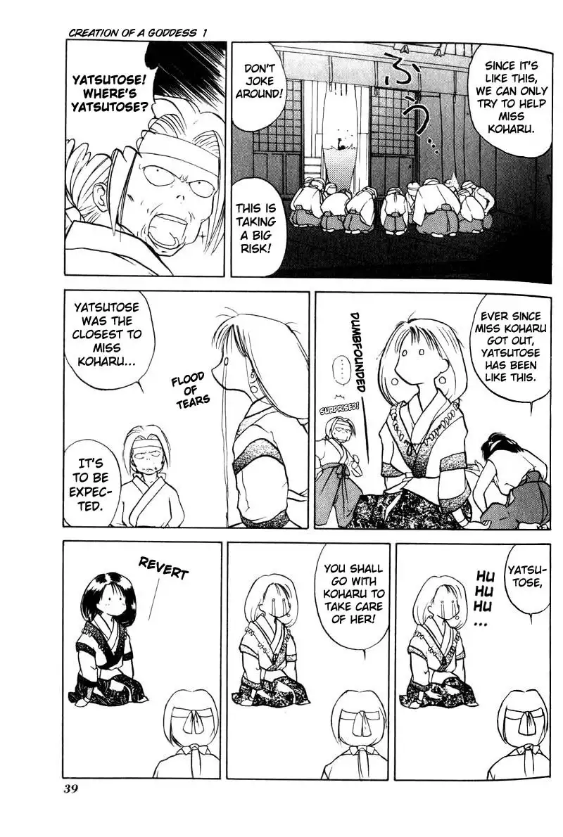 Kamisama no Tsukurikata V1 - CH01