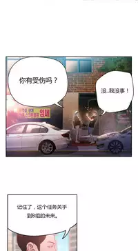 [Park Hyeongjun] Sweet Guy Ch.22-38 (Chinese)