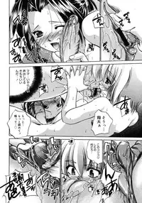 COMIC Megastore H 2007-01