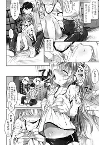 [Mutou Mato] my little lady [Digital]