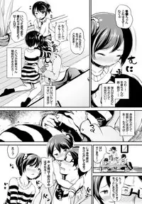 COMIC BAVEL 2018-04 [Digital]