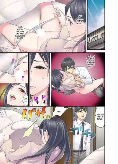 Mei ga Neshizumattara… SEX Kyouiku de Majiwaru Jikan | When my niece has fallen asleep ... Time to meet in SEX education